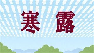 bg_sky_urokogumo_R.jpg
